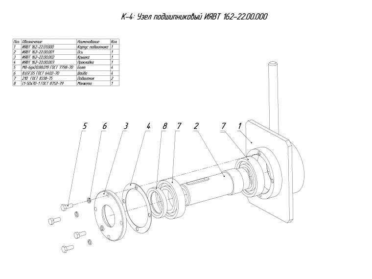 ЗАПАСНЫЕ ЧАСТИ К КАМНЕПОДБОРЩИКУ-К-4