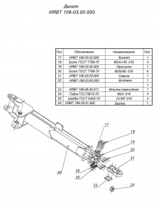 ЗАПЧАСТИ К БОРОНЕ МЕЛИОРАТИВНОЙ БПМ-5
