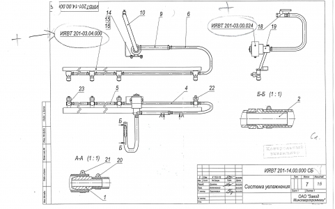 ЗАПЧАСТИ К МАШИНЕ ПОДМЕТАЛЬНОЙ МП-2,5М