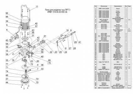 ЗАПЧАСТИ К ЭЛЕКТРОПИЛЕ ПРТ-3А(ФЭГ)