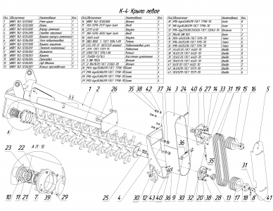 ЗАПАСНЫЕ ЧАСТИ К КАМНЕПОДБОРЩИКУ-К-4