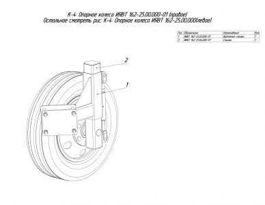 ЗАПАСНЫЕ ЧАСТИ К КАМНЕПОДБОРЩИКУ-К-4