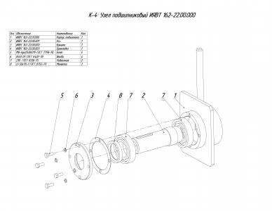 ЗАПАСНЫЕ ЧАСТИ К КАМНЕПОДБОРЩИКУ-К-4