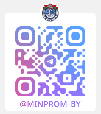 minprom