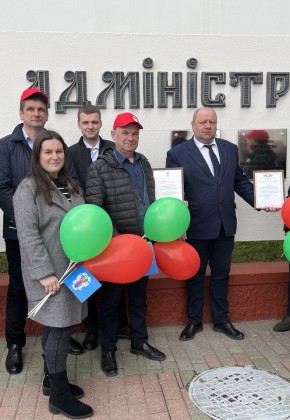 Открытие доски почета